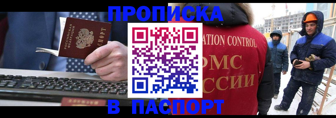 временная регистрация госуслуги в Туймазы
