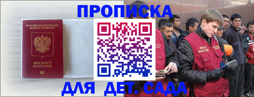 найти адрес прописки в Туймазы