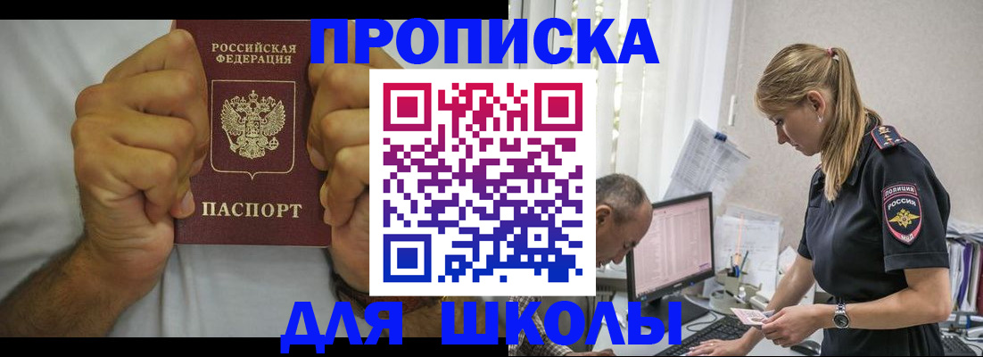 регистрация для дет. сада в Туймазы